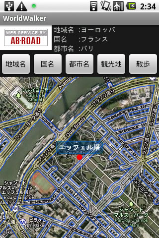 WORLD WALKER