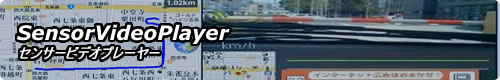 SensorVideoRecorder